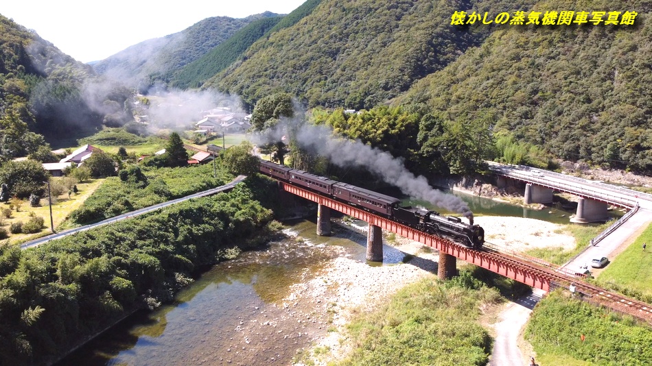 山口線の写真