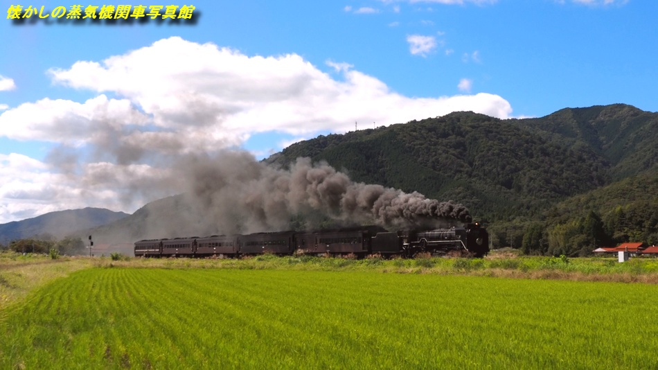 山口線の写真