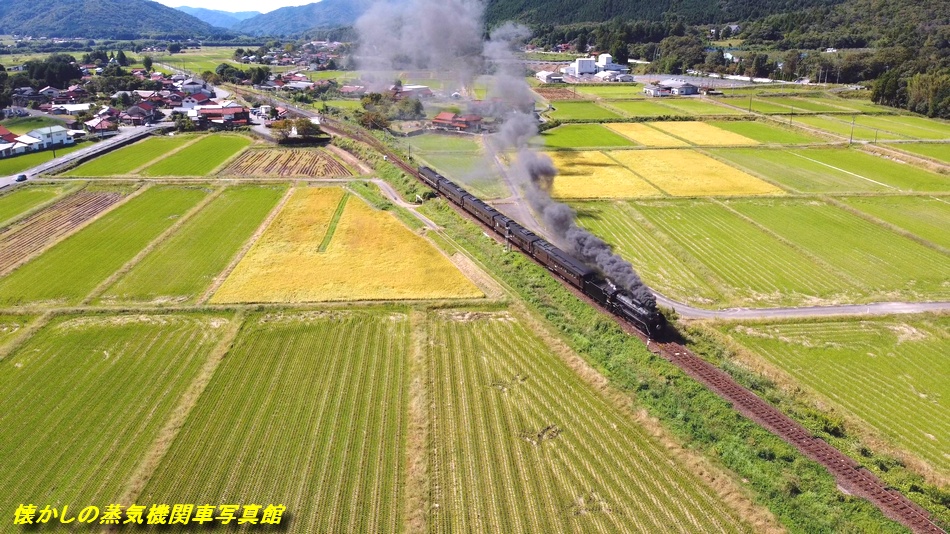 山口線の写真