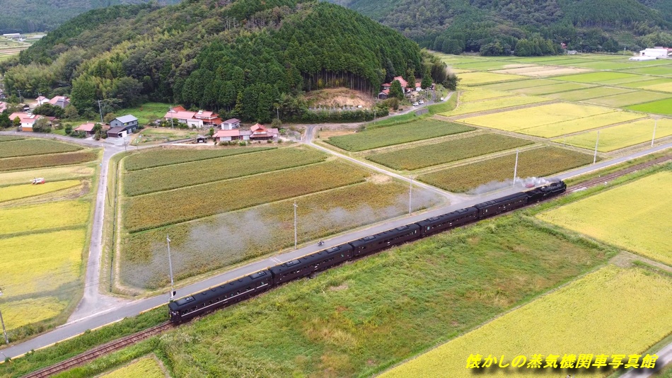 山口線の写真