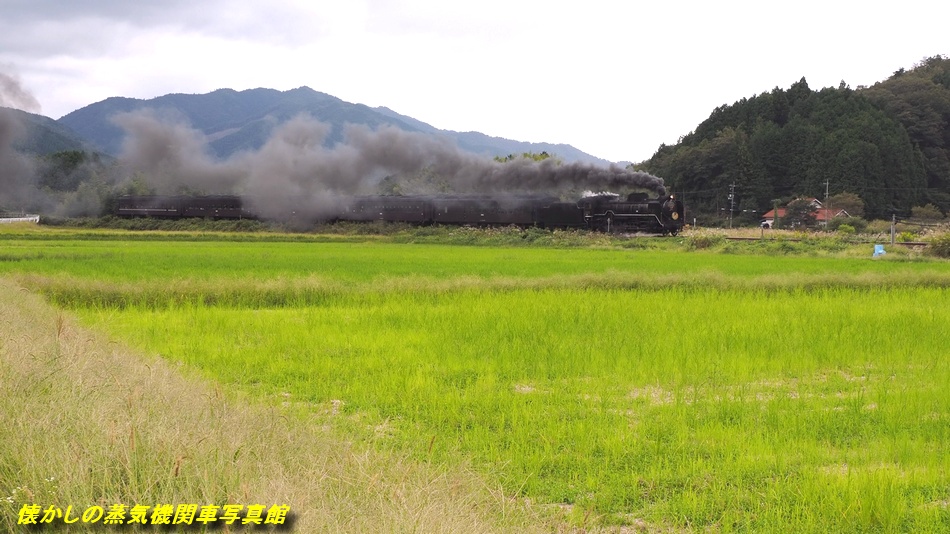 山口線の写真